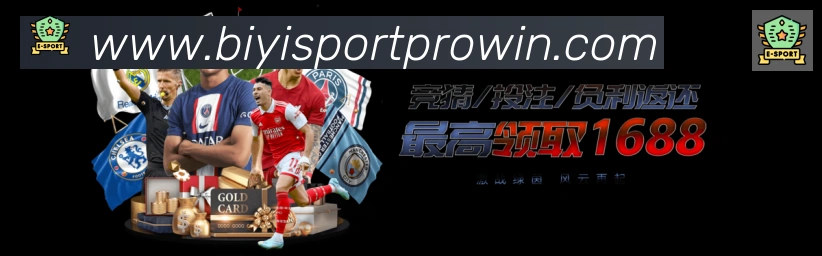 电竞直播专区